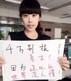 娱乐吃瓜酱高考300,娱乐吃瓜酱的逆袭之路 第1张 娱乐吃瓜酱高考300,娱乐吃瓜酱的逆袭之路 第1张