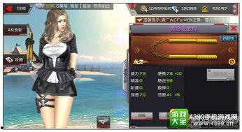 穿越手游版本爆料最新,奇幻冒险，等你来战！  第2张