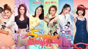 台湾的最新爆料电影,最新爆料电影背后的惊人真相  第3张