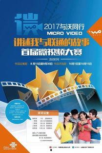 爆料发视频赢取丰厚奖,见证真相,收获丰厚回报! 第1张 爆料发视频赢取丰厚奖,见证真相,收获丰厚回报! 第1张