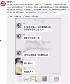 有反转有爆料的新闻叫什么,反转爆料背后的新闻风云  第3张