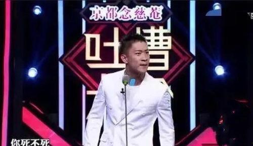 郭德纲生日爆料视频播放,揭秘相声大师的欢乐时光 第1张 郭德纲生日爆料视频播放,揭秘相声大师的欢乐时光 第1张