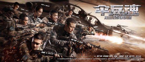 伞兵视频是谁爆料的,揭秘爆料者身份之谜  第2张