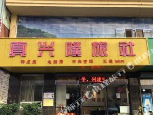鞍山饭店爆料案件最新  第2张