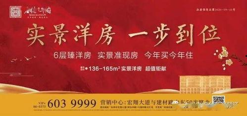 汝州爆料新闻事件最新,神秘事件引发全民热议  第2张