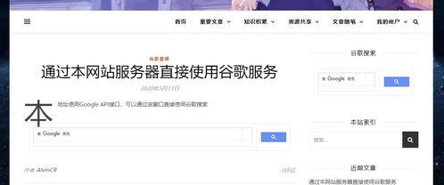 外网爆料唐山视频下载,揭秘背后真相与争议